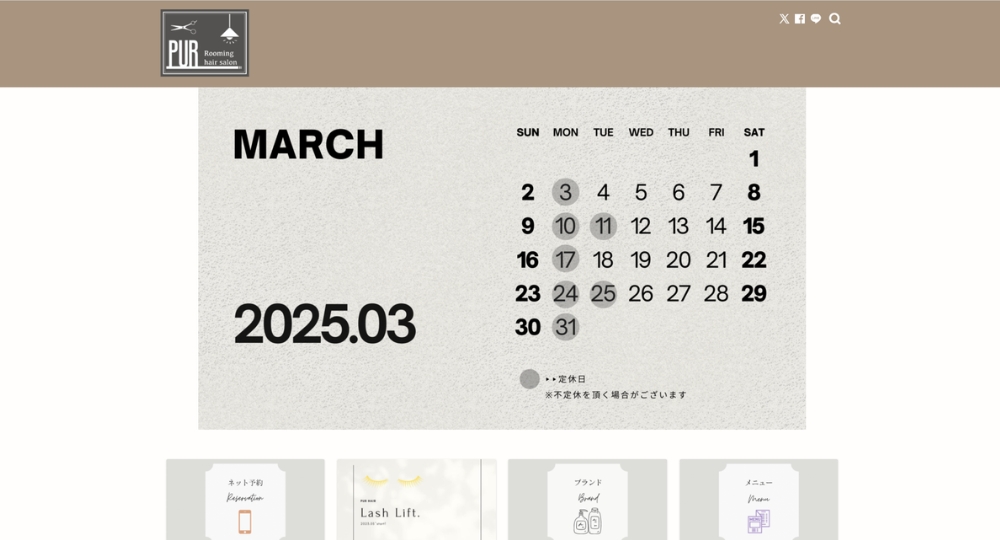 富山のメンズ美容室PUR（ピュール）