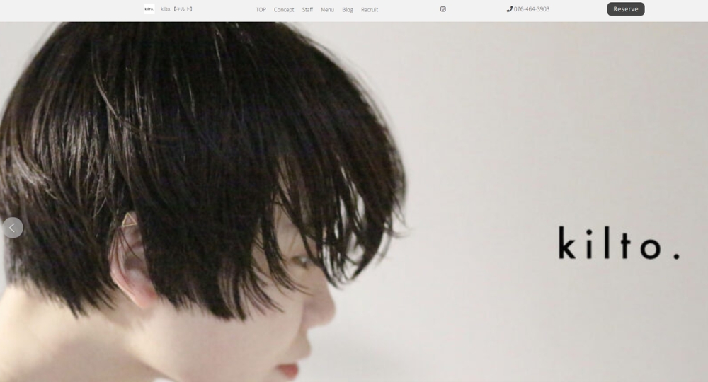 富山のメンズ美容室kilto