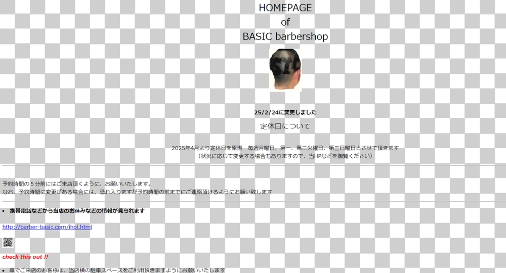 富山のメンズ美容室ベーシック・バーバーショップ