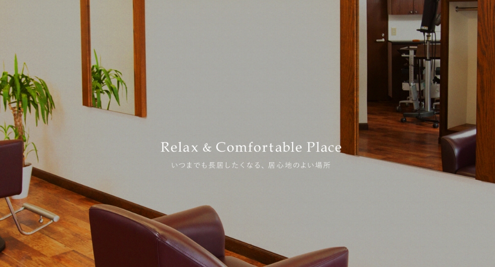 山形のメンズ美容室Fame