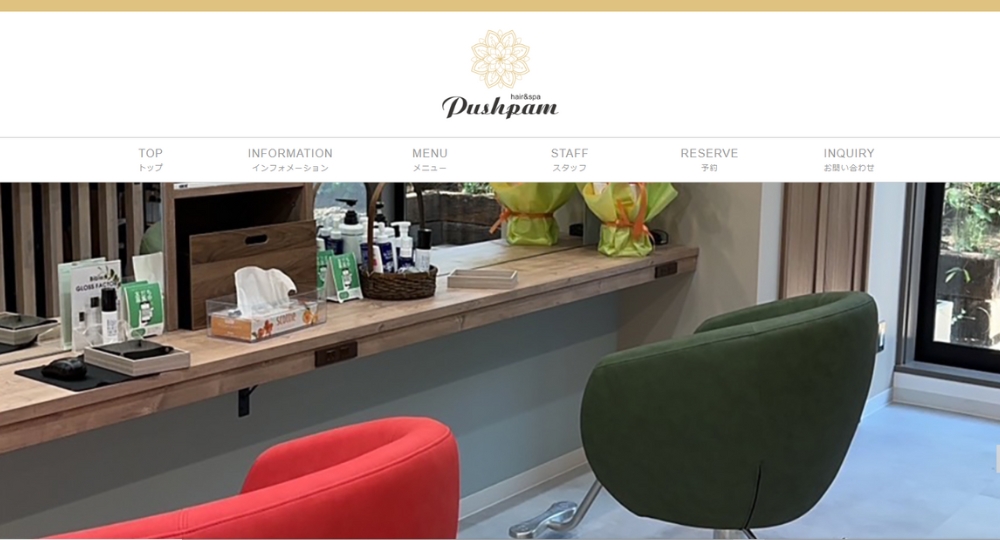 山形のメンズ美容室hair＆spa Pushpam