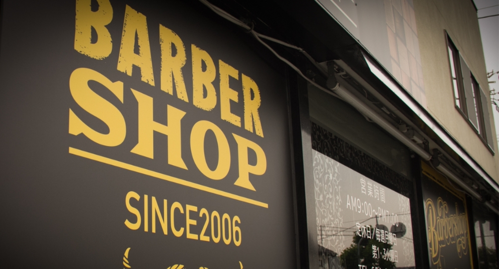 山形のメンズ美容室ヘアーサロンセンス