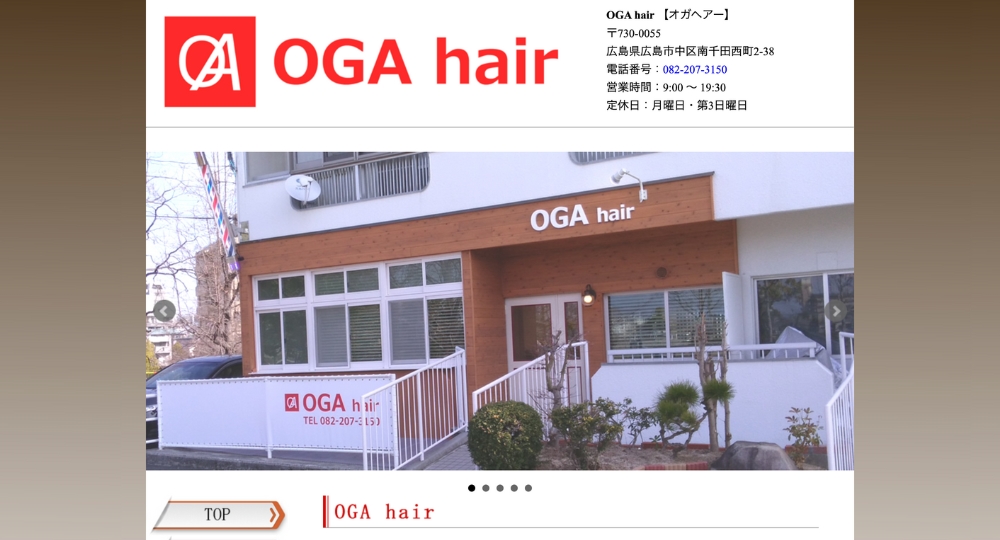 広島市のメンズ美容室OGA hair