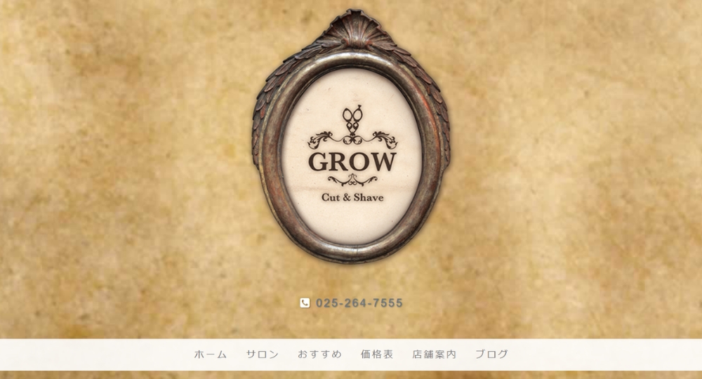 新潟のメンズ美容室GROW