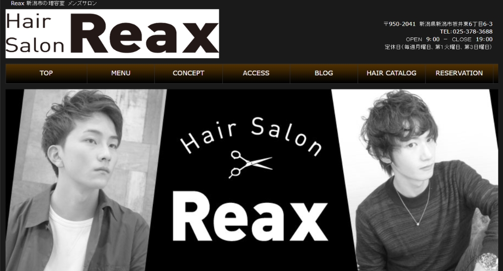 新潟のメンズ美容室Reax