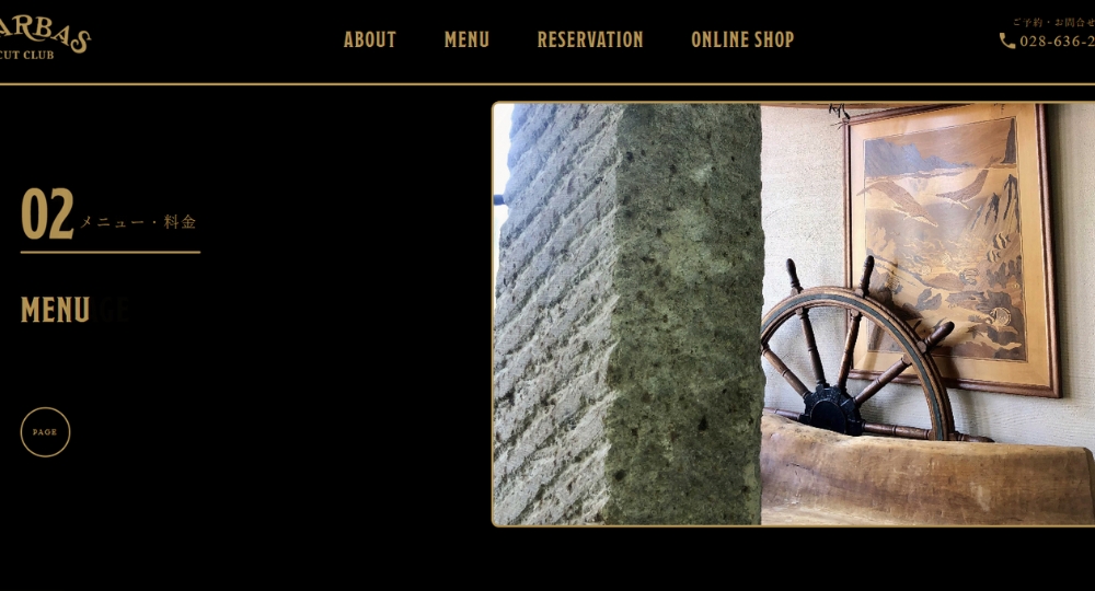 栃木のメンズ美容室BARBAS