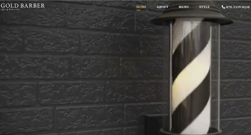 栃木のメンズ美容室EMG GOLD BARBER