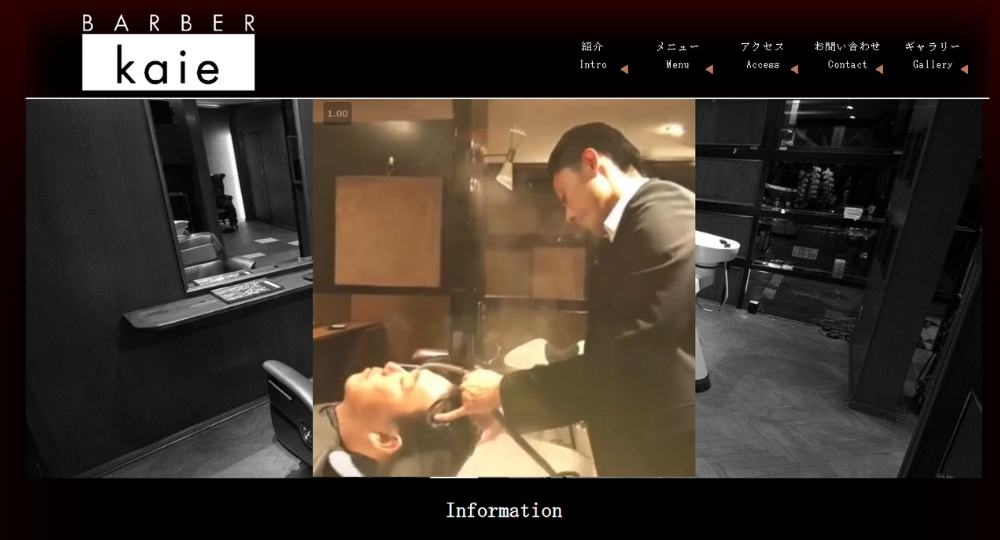 栃木のメンズ美容室バーバーカイエ