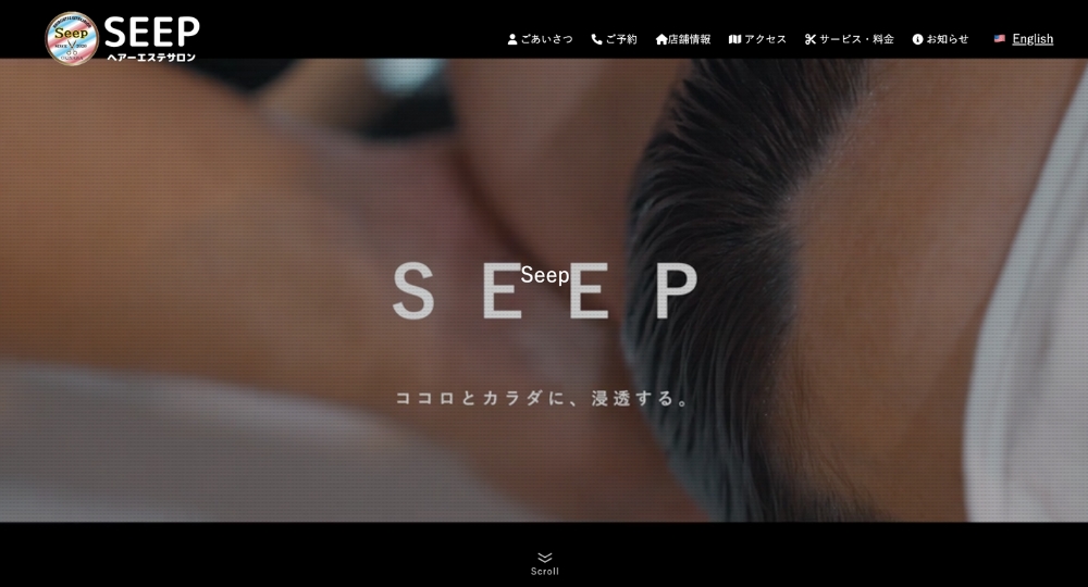 沖縄のメンズ美容室Seep