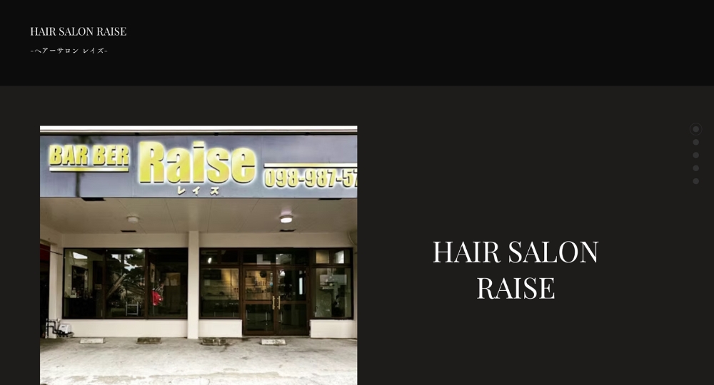 沖縄のメンズ美容室hair salon Raise
