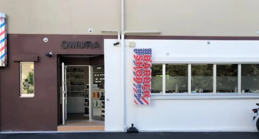 沖縄のメンズ美容室沖縄メンズサロンOMURA