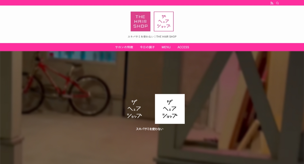 熊本のメンズ美容室THE・HAIR・SHOP