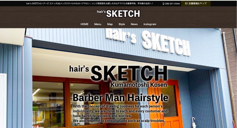 熊本のメンズ美容室hair's SKETCH
