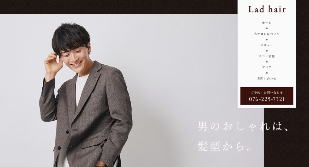 石川のメンズ美容室Lad hair ラッドヘアー barbershop