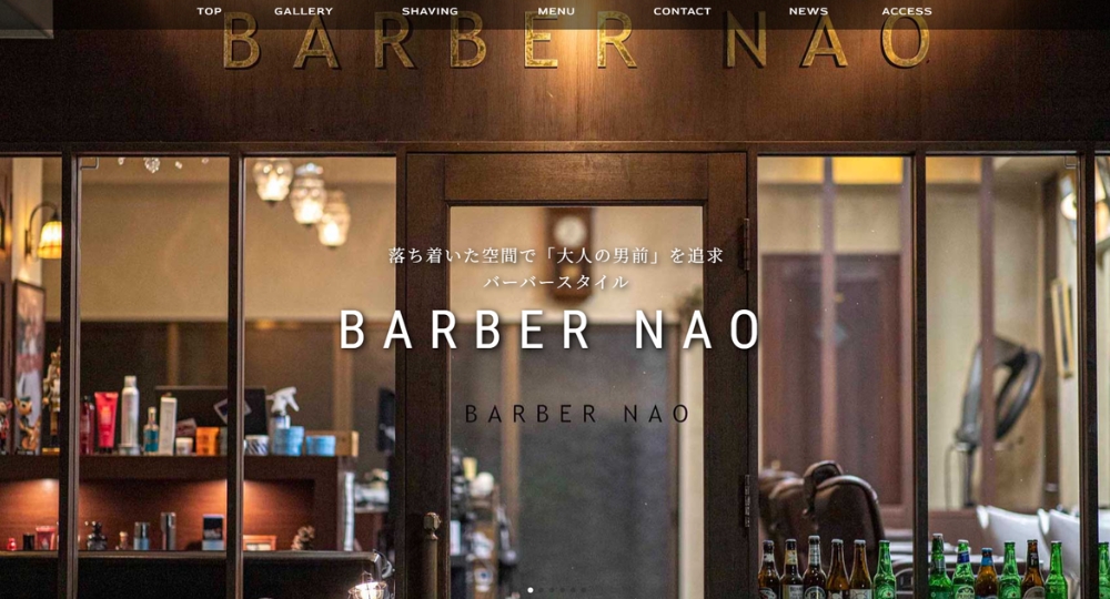 福井のメンズ美容室BARBER NAO