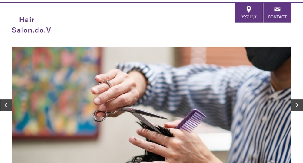 福井のメンズ美容室Salon.do.V(サロンドV)