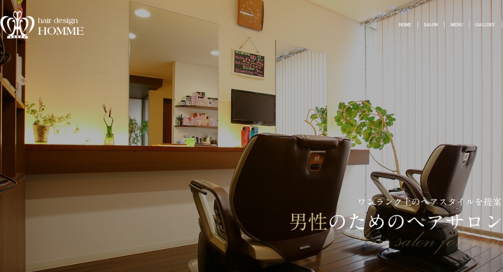 福井のメンズ美容室hair design HOMME