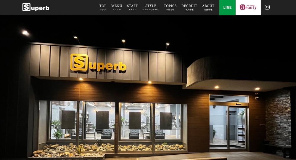 福山のメンズ美容室Superb （スパーブ）メンズ専門店
