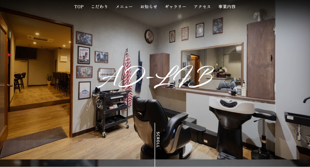 福山のメンズ美容室men's salon & bar AD-LIB