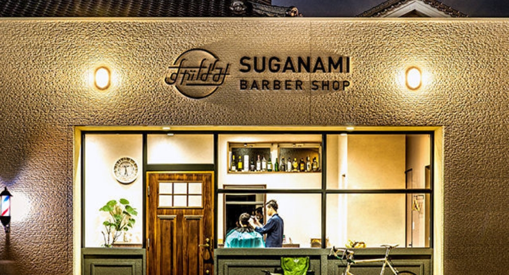 福山のメンズ美容室すがなみ BARBER SHOP