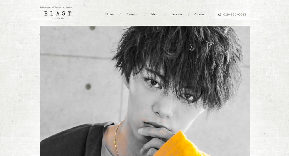 秋田のメンズ美容室BLAST for HAIR