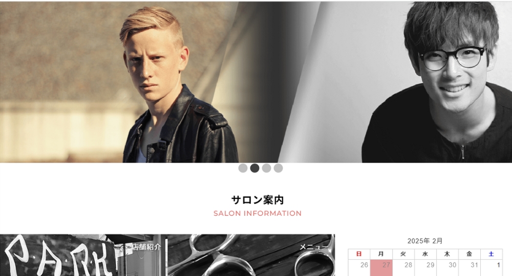 群馬のメンズ美容室ヘアーサロン P-A-R-K