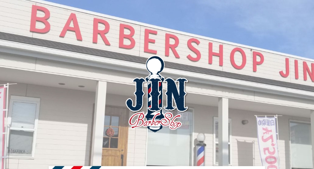 群馬のメンズ美容室ＢａｒＢｅｒＳｈｏｐＪＩＮ
