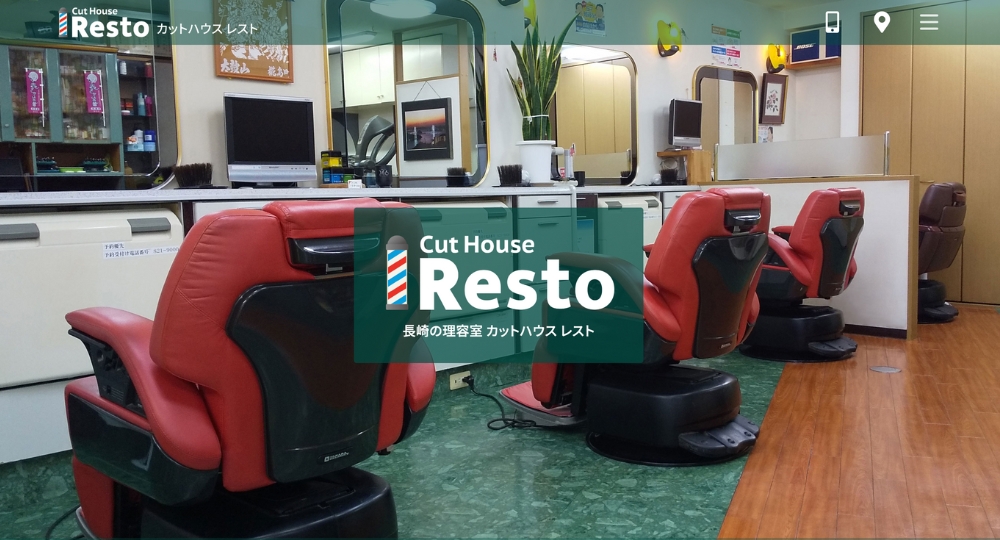 長崎のメンズ美容室カットハウス レスト(Cut House Resto)