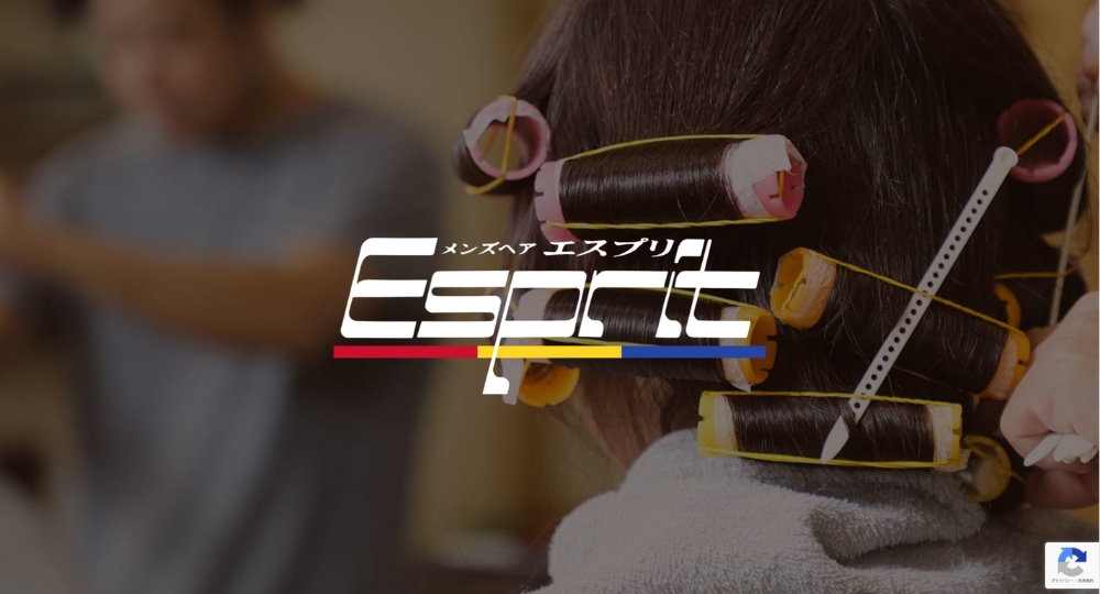 長崎のメンズ美容室メンズヘア エスプリ