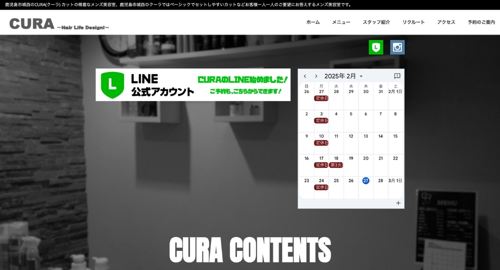 鹿児島のメンズ美容室CURA