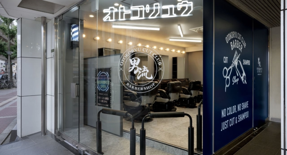 梅田のメンズ理容室_男流CUTCLUB茶屋町